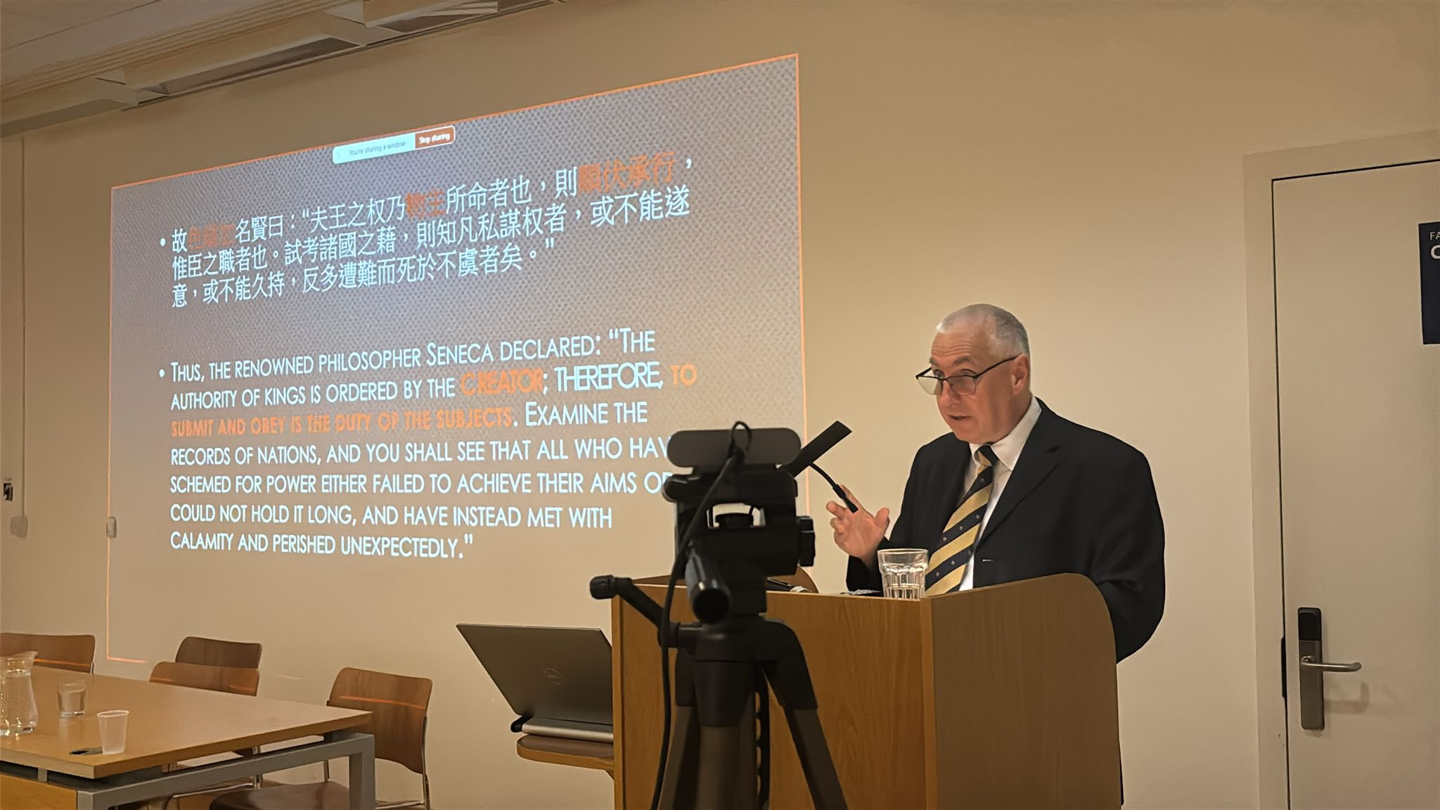 Presentation ongoing from The Janus Project's conference