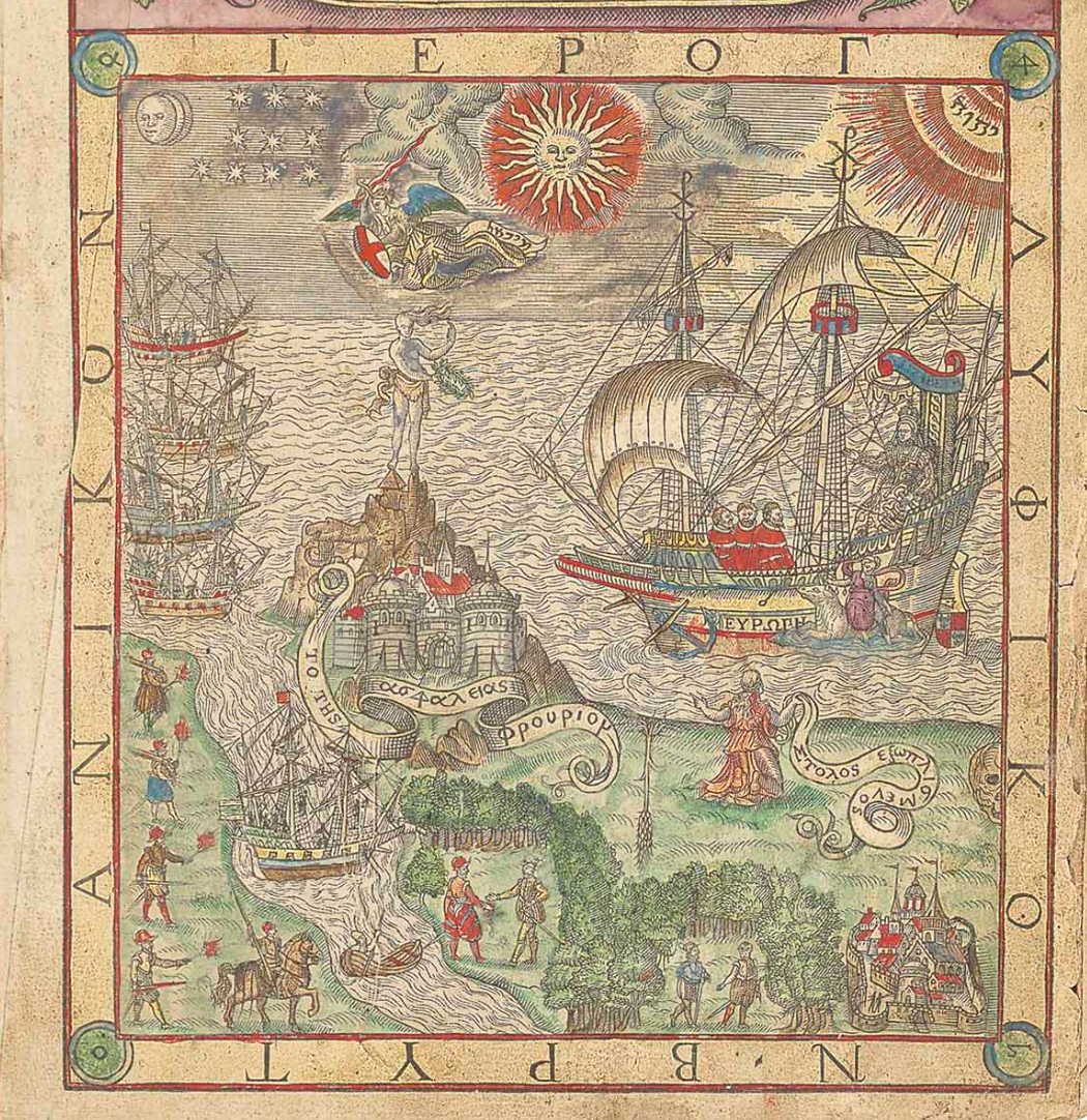 Colour frontispiece to John Dee's General and Rare Memorials Pertayning to the Perfect Arte of Navigation. Depicting an inlet of the sea, a ship, and gods in the heavens.