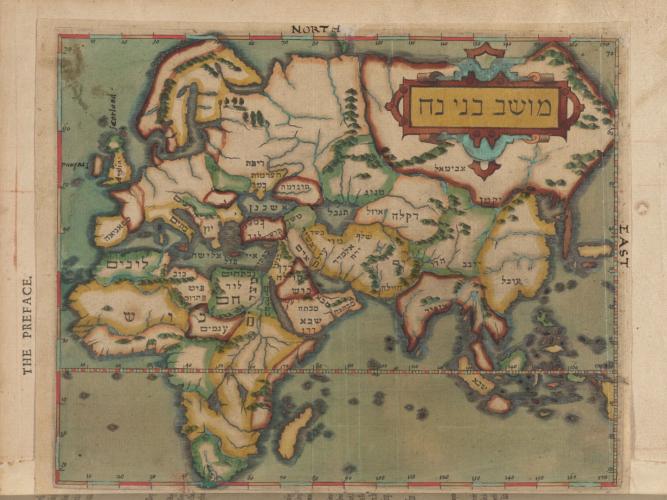 1606 hebrew map showing the dispersal of the sons of noah around the world hand coloured and annotated by edward holyoke jpg
