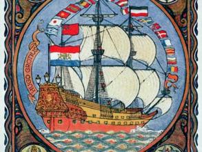 Image of ship with many coloured flags surrounded by sea from Grotius's Mare Liberum.